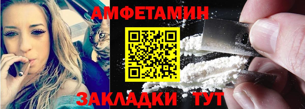 Тверь  Amphetamine  Вход с VPN  АМФЕТАМИН 97% 