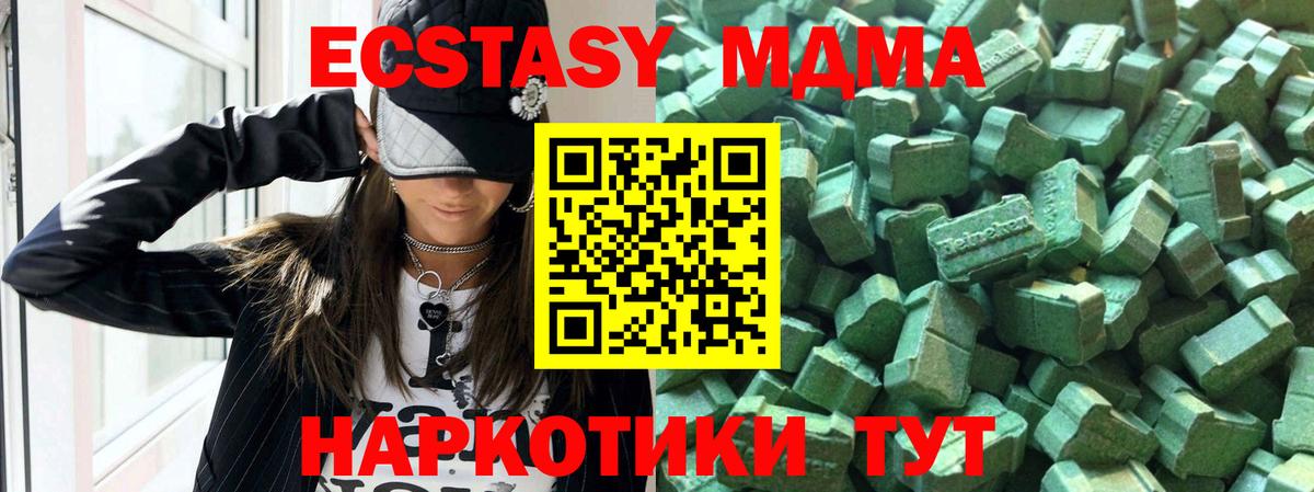 ЭКСТАЗИ mix  Вход с VPN  ЭКСТАЗИ  Тверь  Экстази Philipp Plein 