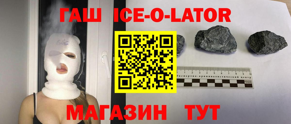 ГАШИШ гашик  Вход с VPN  Тверь 