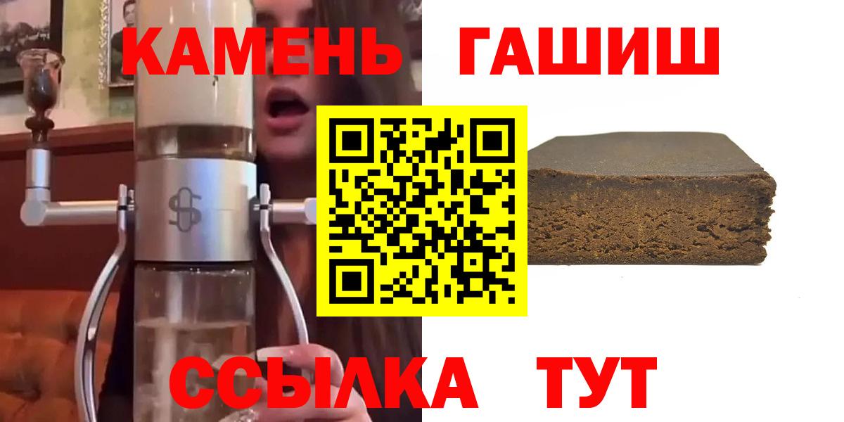 ГАШИШ VHQ Тверь