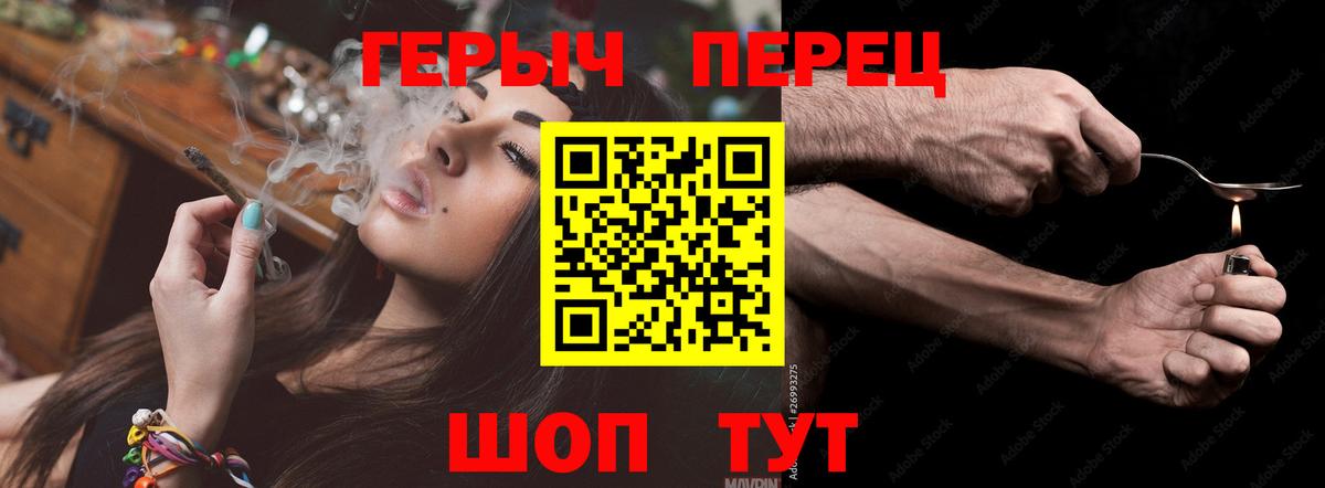 Героин  Вход с VPN  Тверь  ГЕРОИН хмурый 
