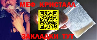 синтетический гашиш Малоярославец