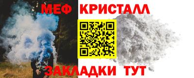 меф VHQ Мариинск