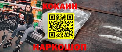 дживик Малгобек