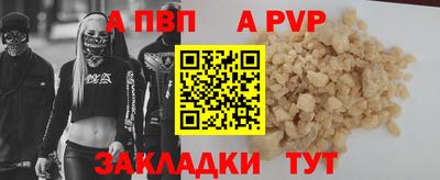синтетический гашиш Малоярославец