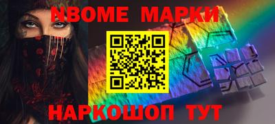 дживик Малгобек