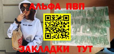 синтетический гашиш Малоярославец