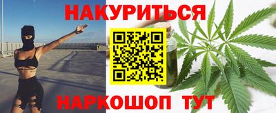 синтетический гашиш Малоярославец