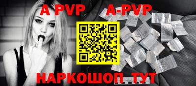 меф VHQ Мариинск