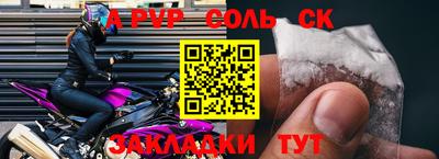 меф VHQ Мариинск