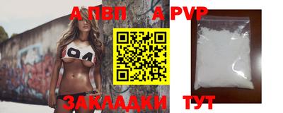 меф VHQ Мариинск