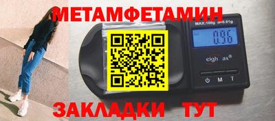 меф VHQ Мариинск