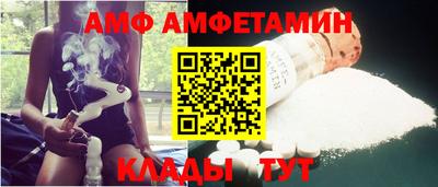 меф VHQ Мариинск
