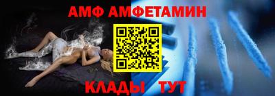 меф VHQ Мариинск
