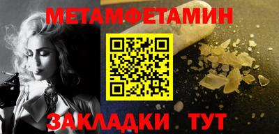 дживик Малгобек