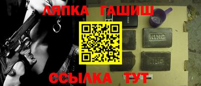 синтетический гашиш Малоярославец