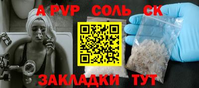 меф VHQ Мариинск