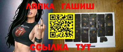 синтетический гашиш Малоярославец