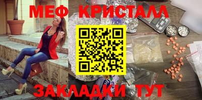 меф VHQ Мариинск