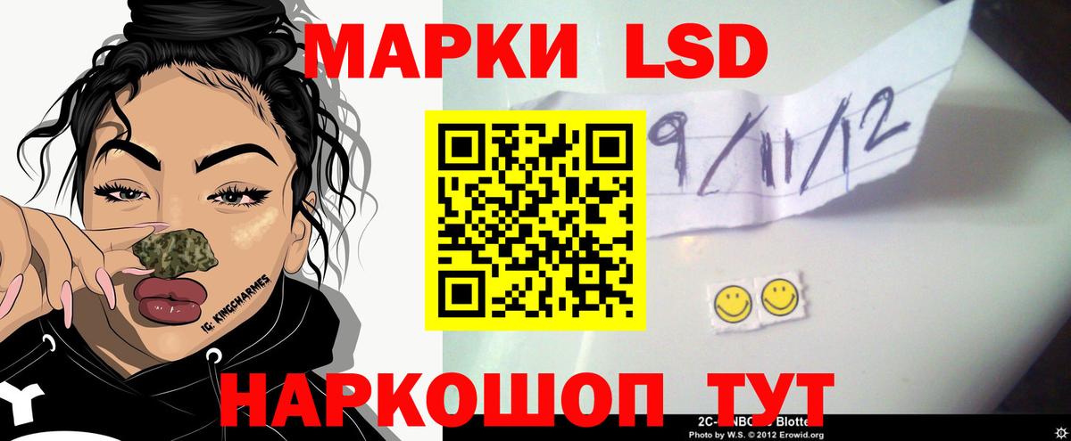 ЛСД экстази кислота  ЛСД экстази кислота  omg онион  Вход с VPN  Тверь 
