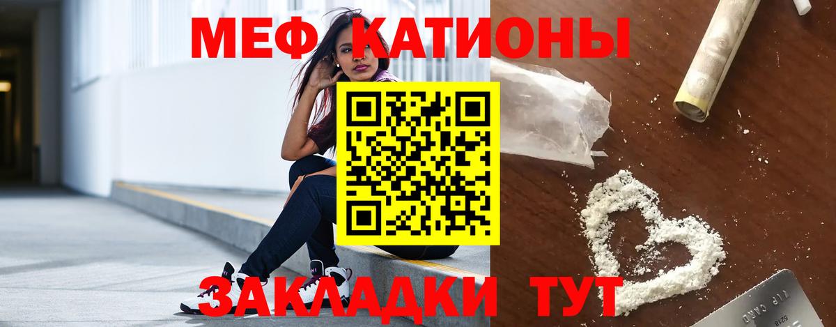МЕФ  Тверь