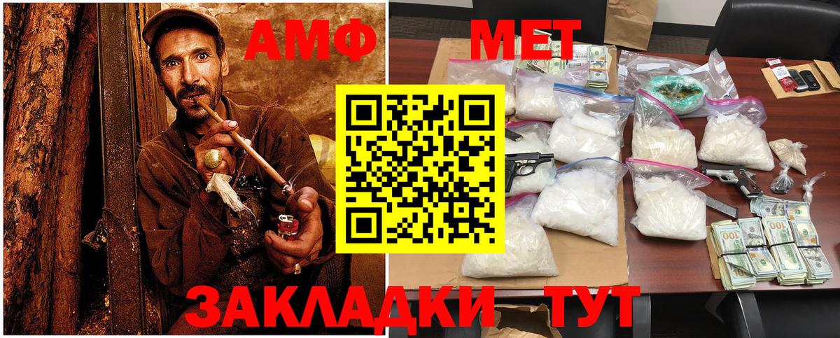 Тверь  Метамфетамин винт  Вход с VPN  Метамфетамин винт 