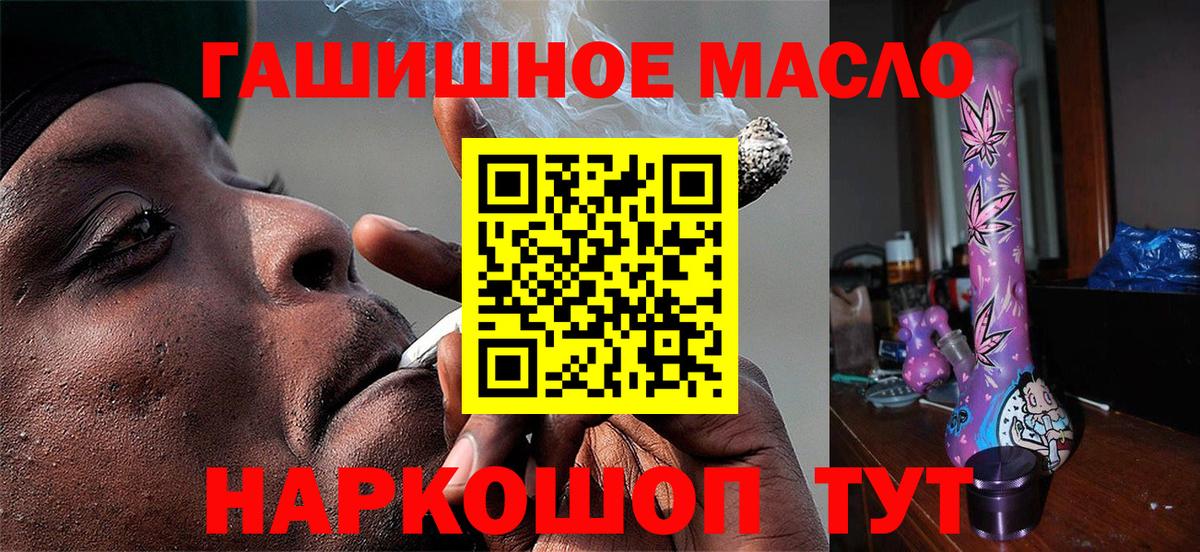 Тверь  закладка  Дистиллят ТГК Wax  Вход с VPN  ТГК THC oil 