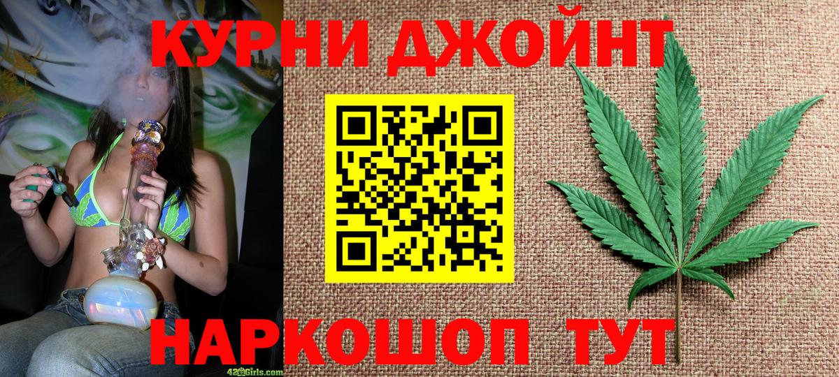 Тверь  Бошки марихуана индика  Марихуана тримм  Вход с VPN  Бошки Шишки SATIVA & INDICA  Шишки марихуана конопля 